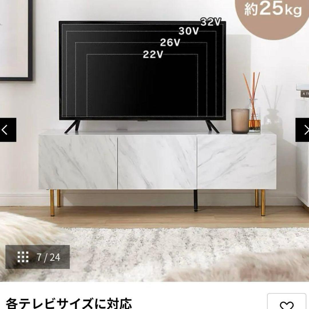 LOWYA テレビ台　テレビボード　大理石　Francfranc