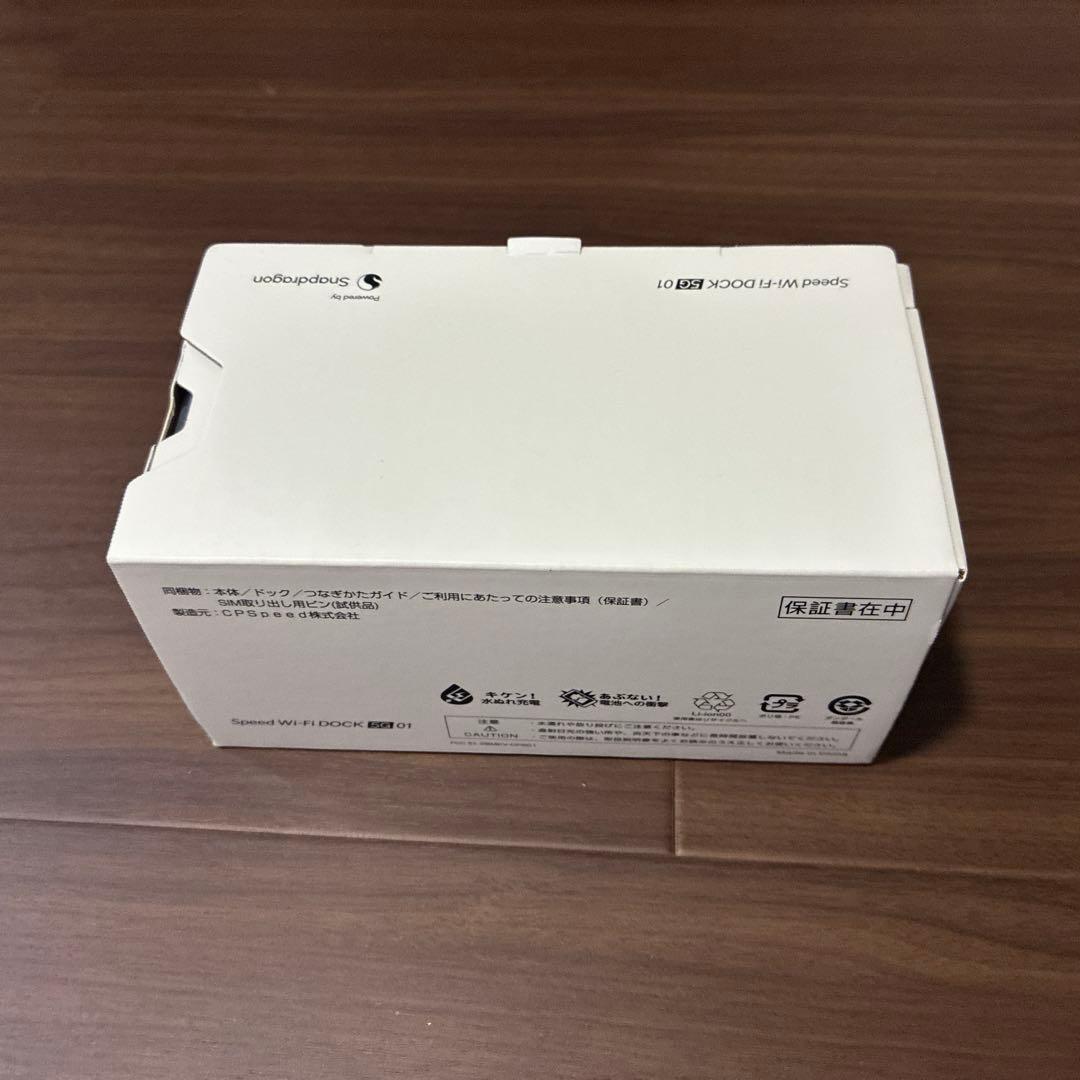 も*ん様 Speed Wi-Fi DOCK 5G 01