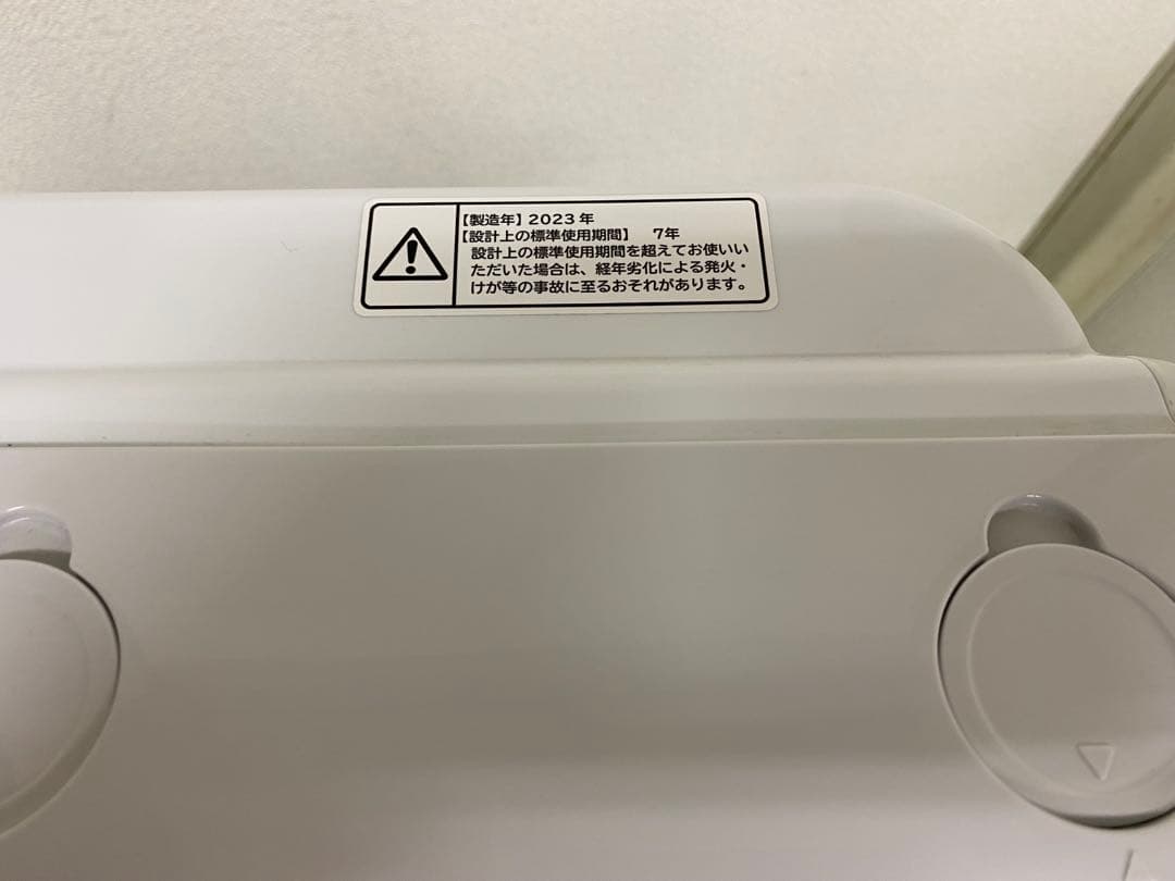 【B14】HITACHI BW-V80JE3 縦型洗濯機 23年製 8kg