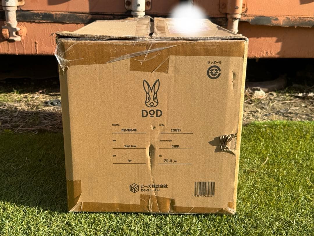 【新品未使用】DOD OTONA NOMAKICHAN おとなのまきちゃん★