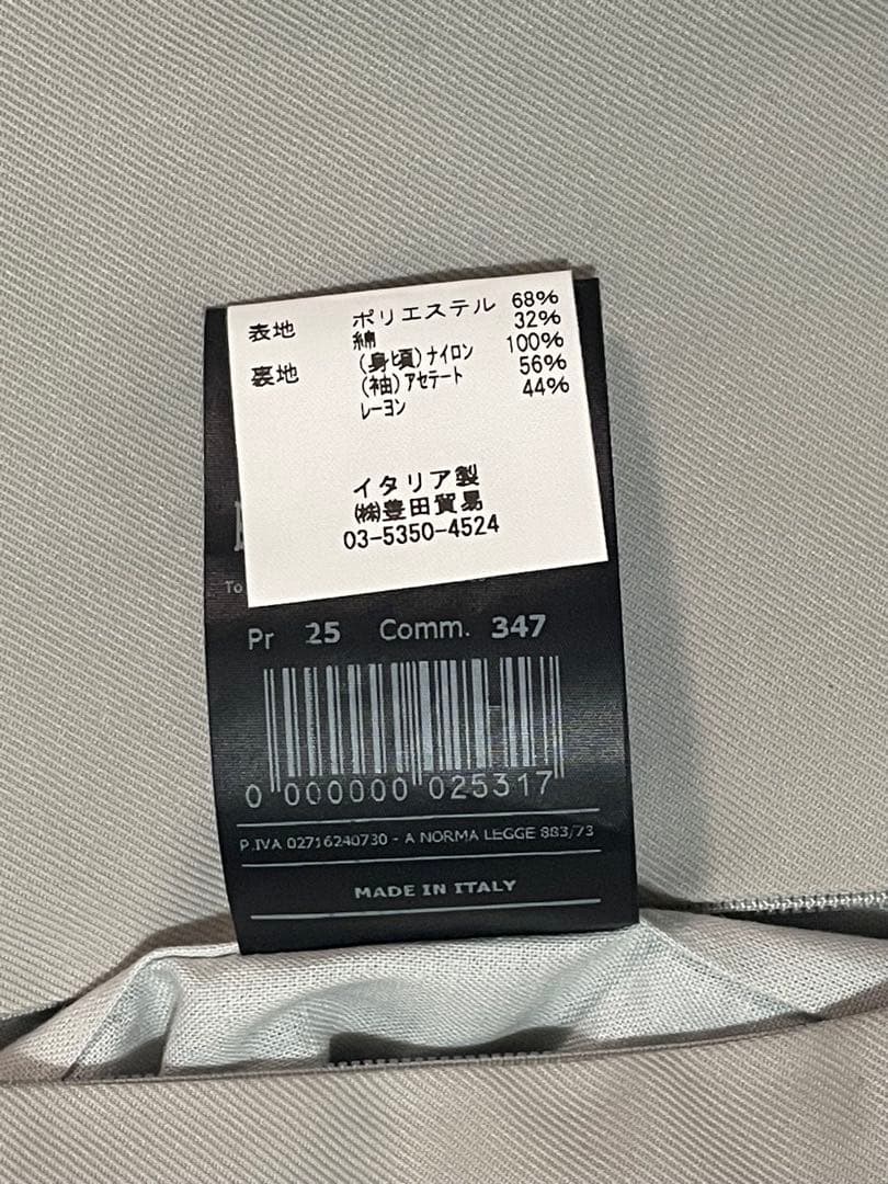 ぴーちゃん HEVO BRINDISI アイスグレータイロッケンコート