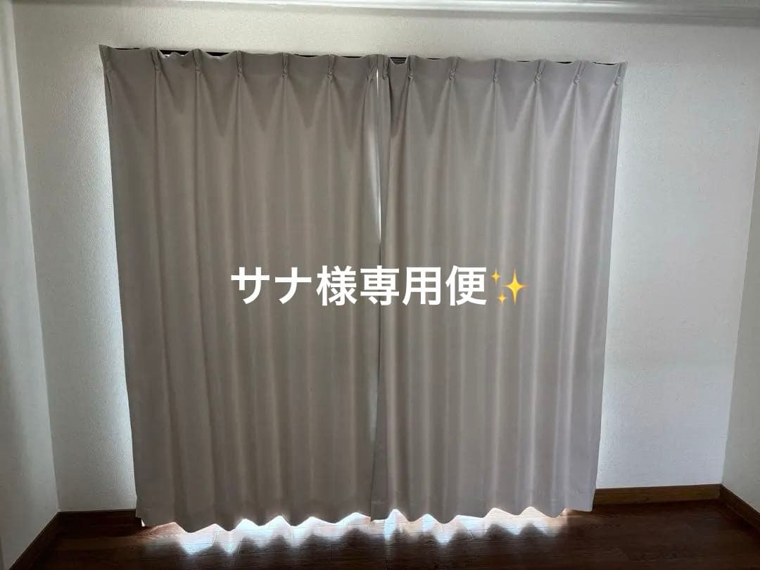 サナ【美品】サンレジャン　布カーテン　遮光カーテン　レース　大小計4セット