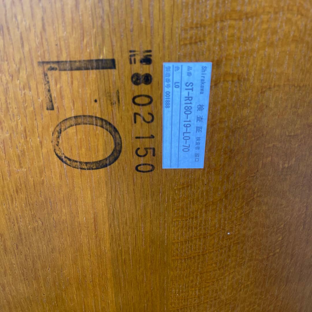 美品　白川木工　飛騨家具　ダイニングテーブル　都内近郊限定
