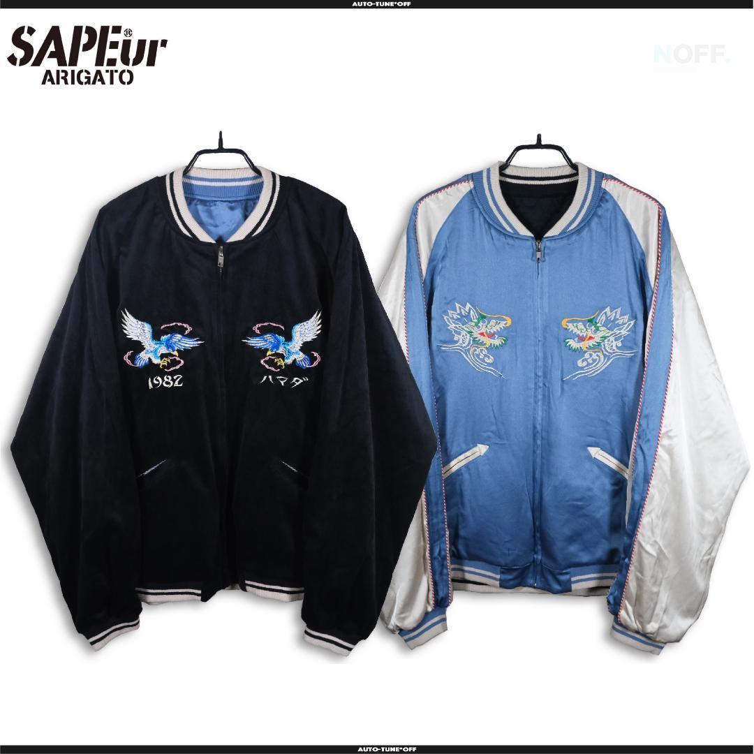 アマジャン　限定値下げ！　SAPEur 浜田雅功コラボスカジャン