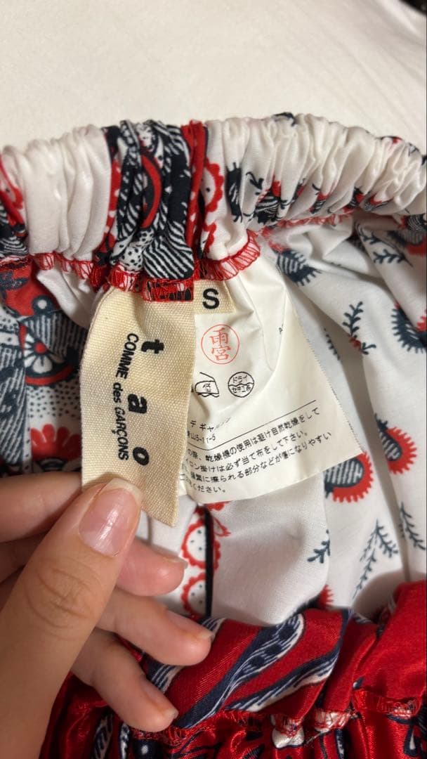 tao comme des garcons スカート　赤