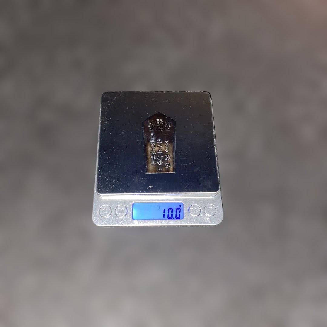 ラ*ム様 香道五十年記念 純銀プレート 10g