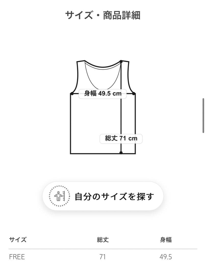 UNITED ARROWS カットジャガードチュニックブラウス