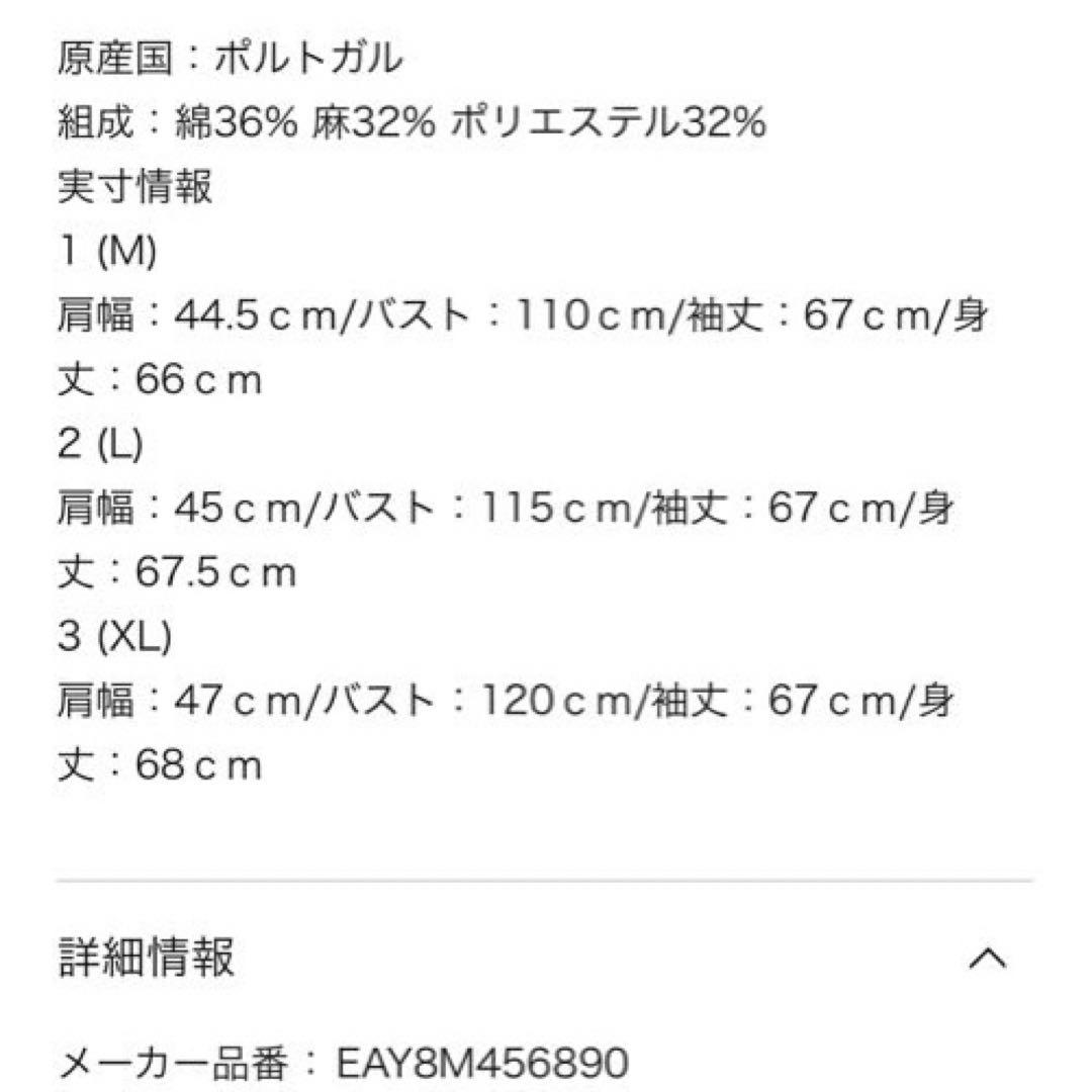 agnès b. HOMME M456 CARDIGAN カーディガン