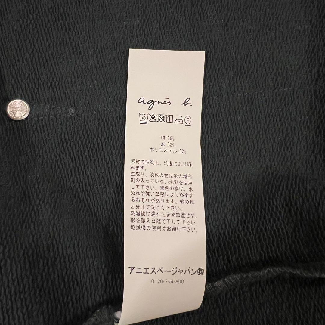 agnès b. HOMME M456 CARDIGAN カーディガン