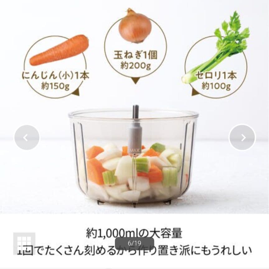 【新品】récolte　レコルト フードプロセッサー コンボ クリームホワイト