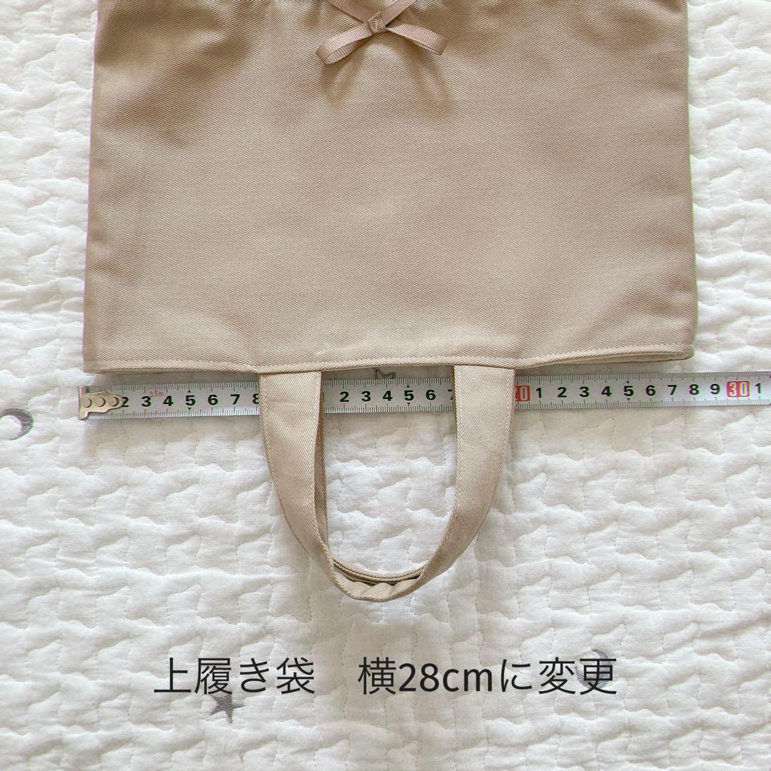 n様の専用ページです。