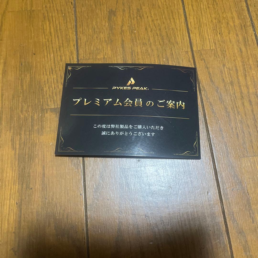 PYKES PEAK PP-2.0 ゴルフバッグ　１４分割　軽量