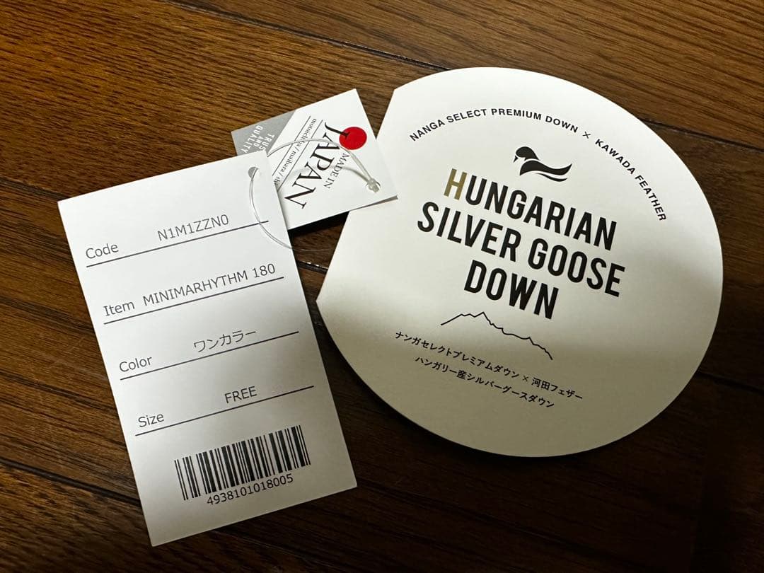 む*ー様 NANGA ナンガ MINIMARHYTHM ミニマリズム 180