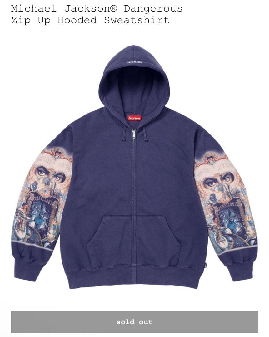 @*様 Supreme x Michael Jackson Hooded Nav