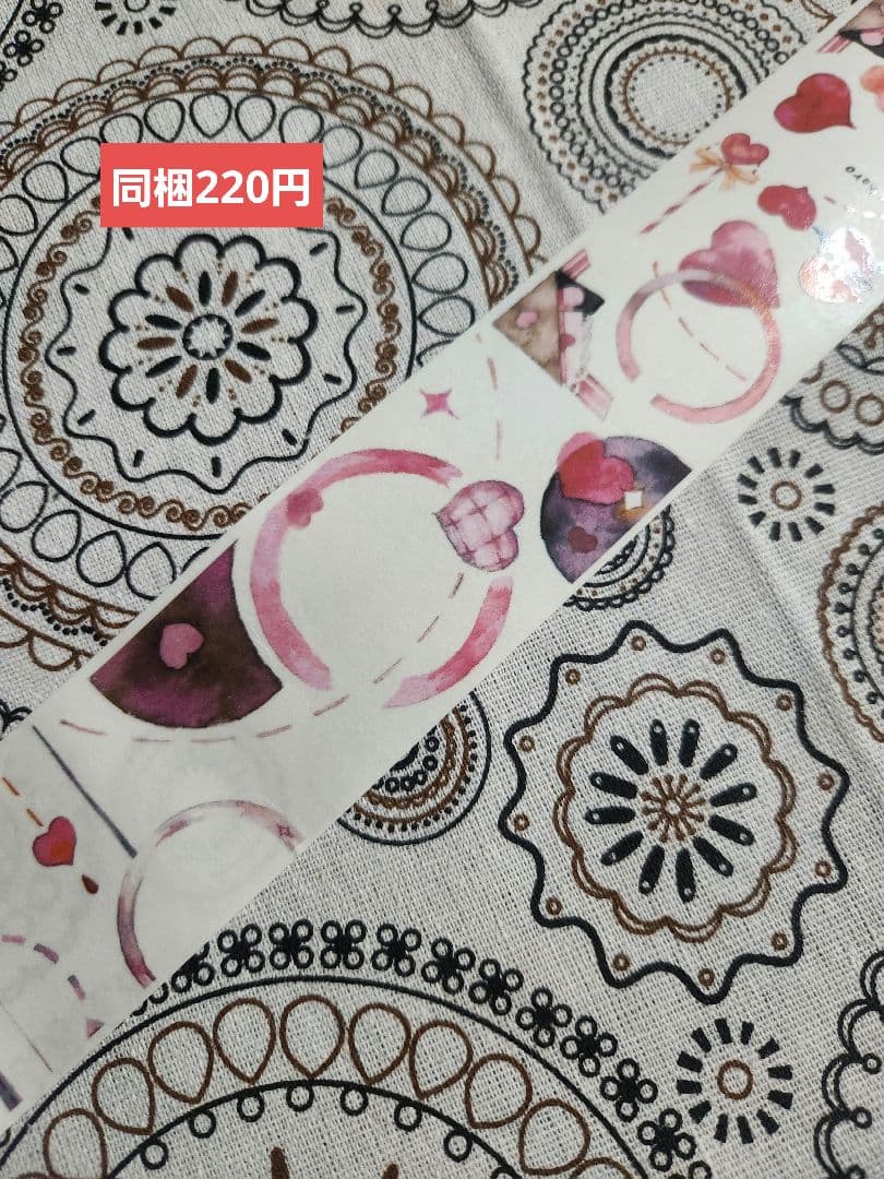 コラージュ 海外 マステ 和紙 背景 中古