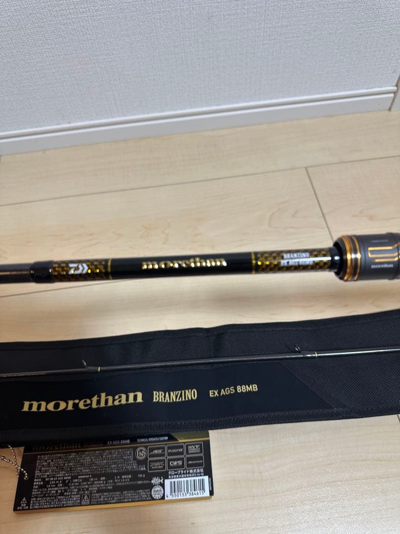 【美品】ダイワ モアザン ブランジーノ 88MB