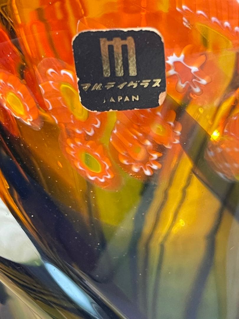 マルテイグラス 花瓶 ガラス製 日本製