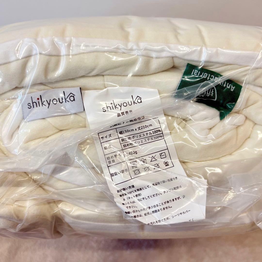 お得★掛け布団 2個セット SDセミダブル 暖か150x210cm ホワイト