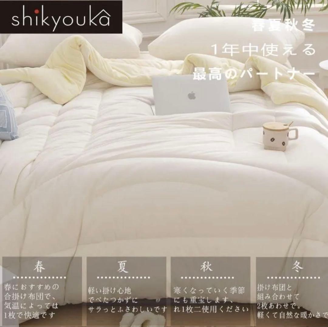 お得★掛け布団 2個セット SDセミダブル 暖か150x210cm ホワイト