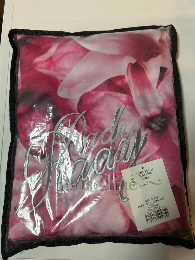 Radyシングルカバー 布団カバー