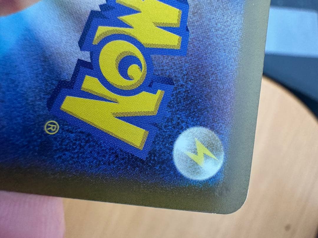 メイのはげまし SAR