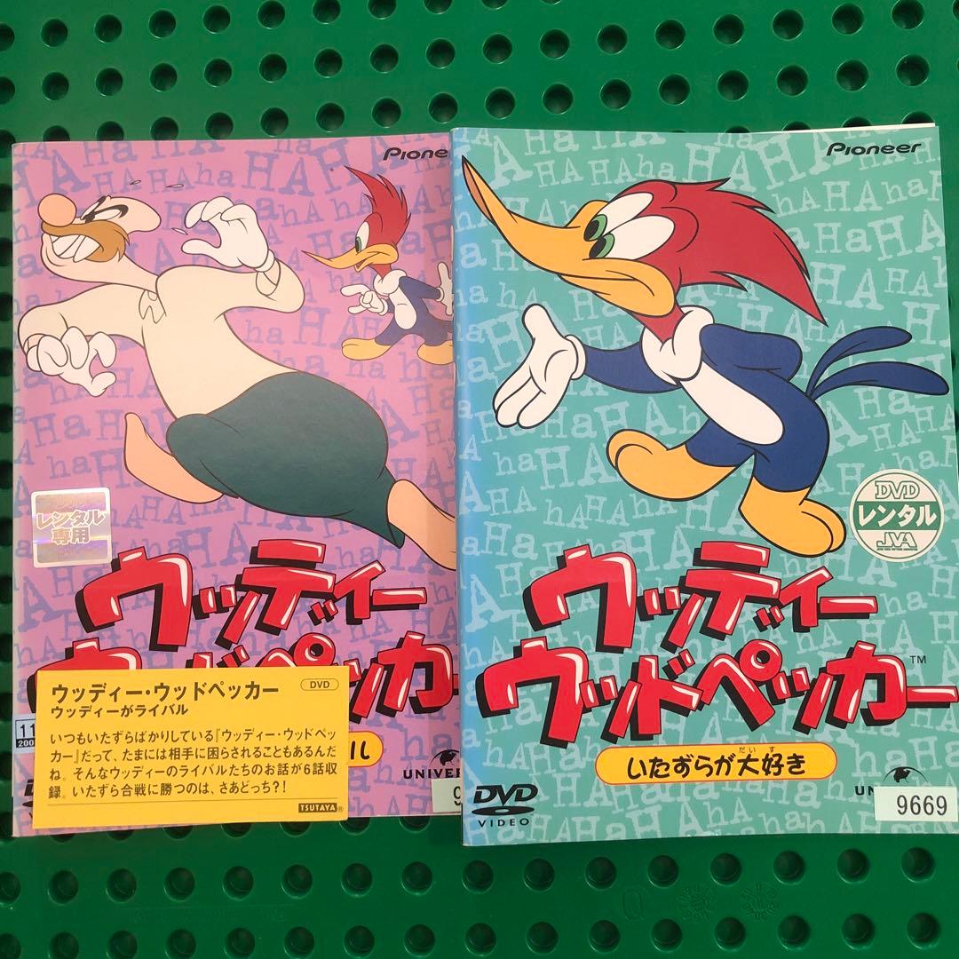 ウッディーウッドペッカー　DVD 6枚セット