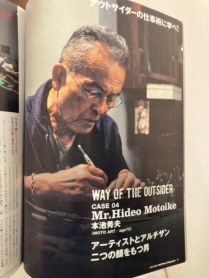 MOTO K18メタル付ウエダハンドメイドチェーンブレスレット（フックタイプ）