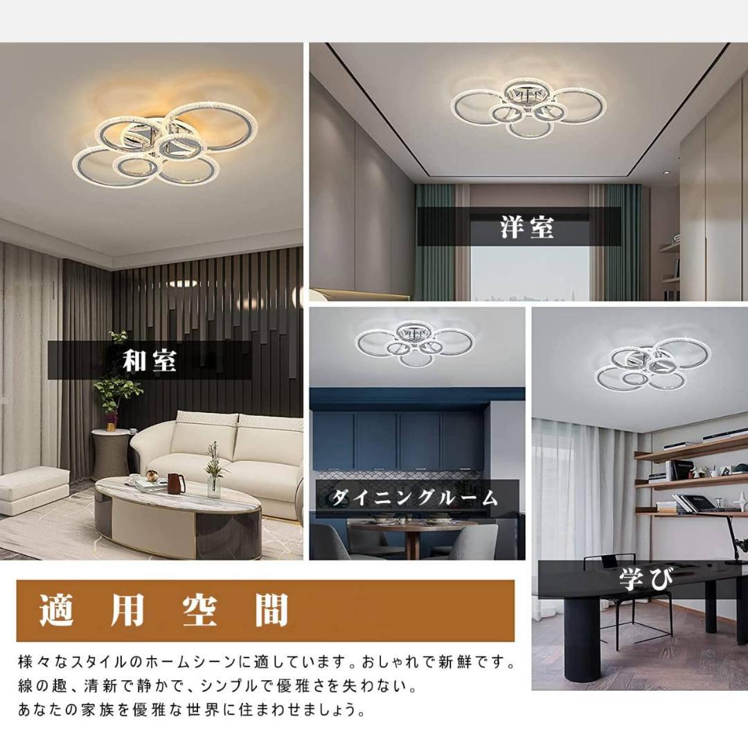 2800K-6500Kの範囲で無段階調光調色可能なおしゃれなLEDシーリング