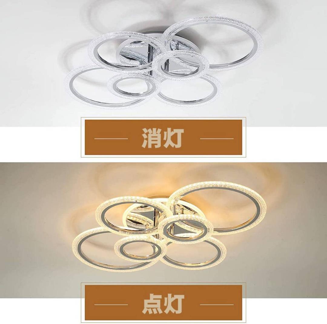 2800K-6500Kの範囲で無段階調光調色可能なおしゃれなLEDシーリング
