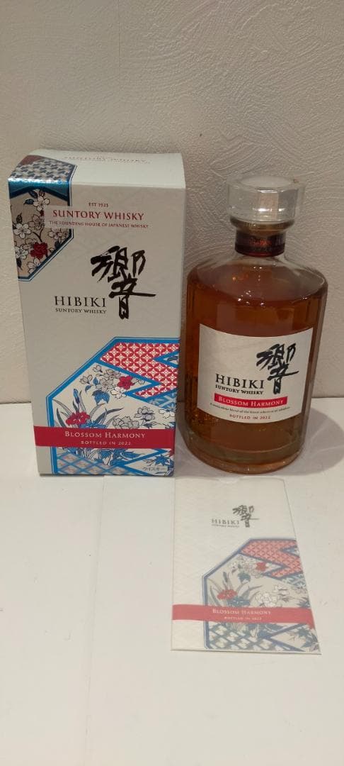 入*通様 【神奈川県限定発送】ウイスキー サントリー 響 ブロッサム ハーモニー