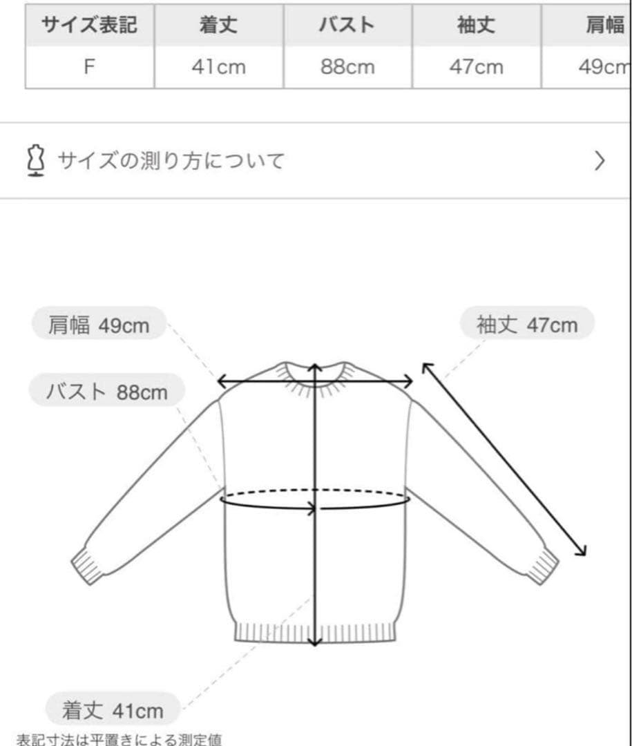 【新品未使用】FRAY I.Dフレイアイディーフィルムシャギーニットカーディガン