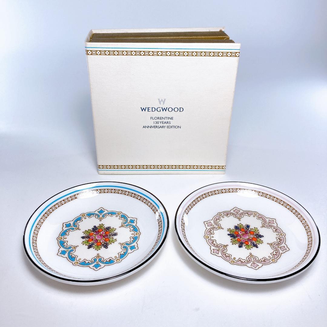 ウェッジウッド フロレンティーン ミニトレイ 130周年記念　|3745|