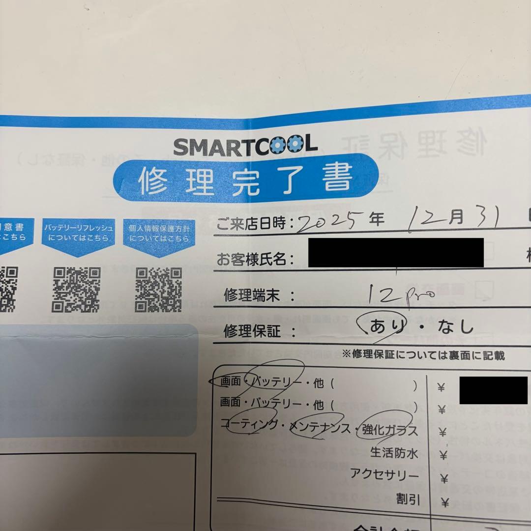 【はる❤️】iPhone 12 pro SIMフリー