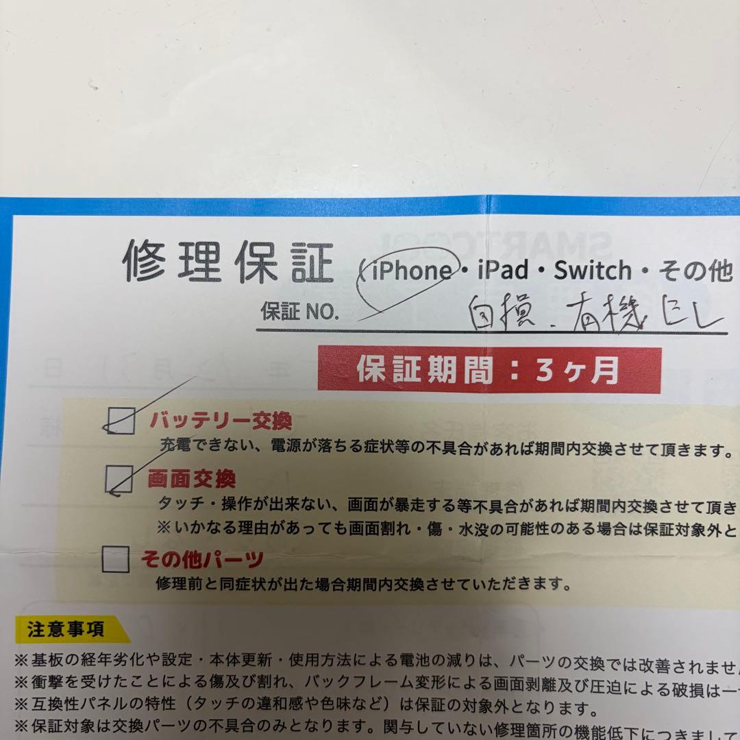 【はる❤️】iPhone 12 pro SIMフリー