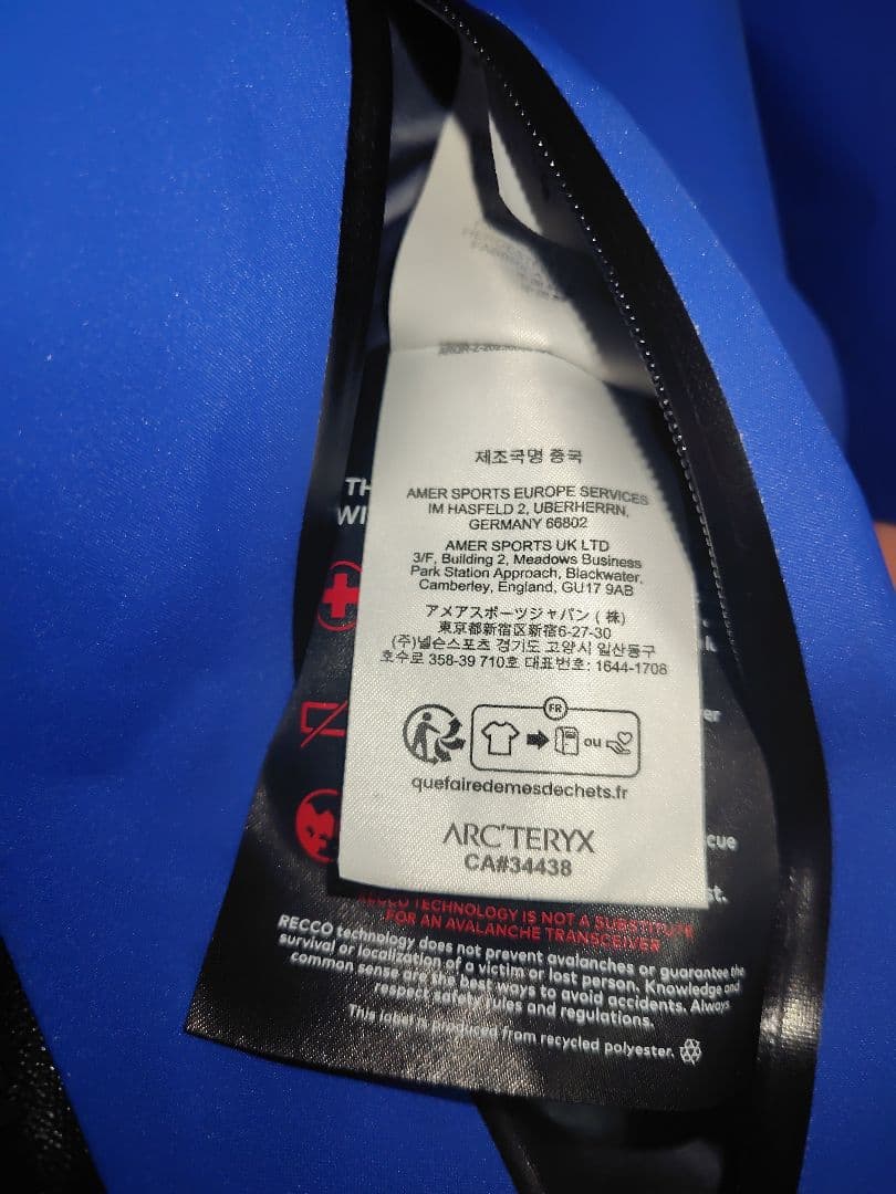 ARC'TERYX アルファSV 2024 ALPHASV Sサイズ