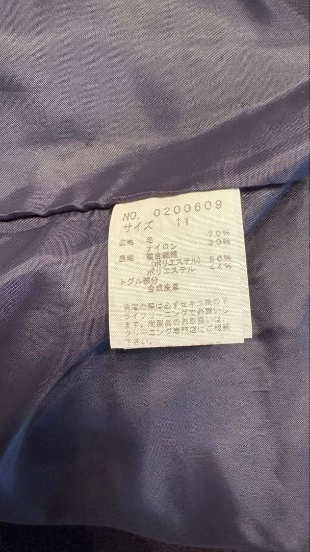 クリーニング済み　EASTBOY イーストボーイ ダッフルコート　スクール