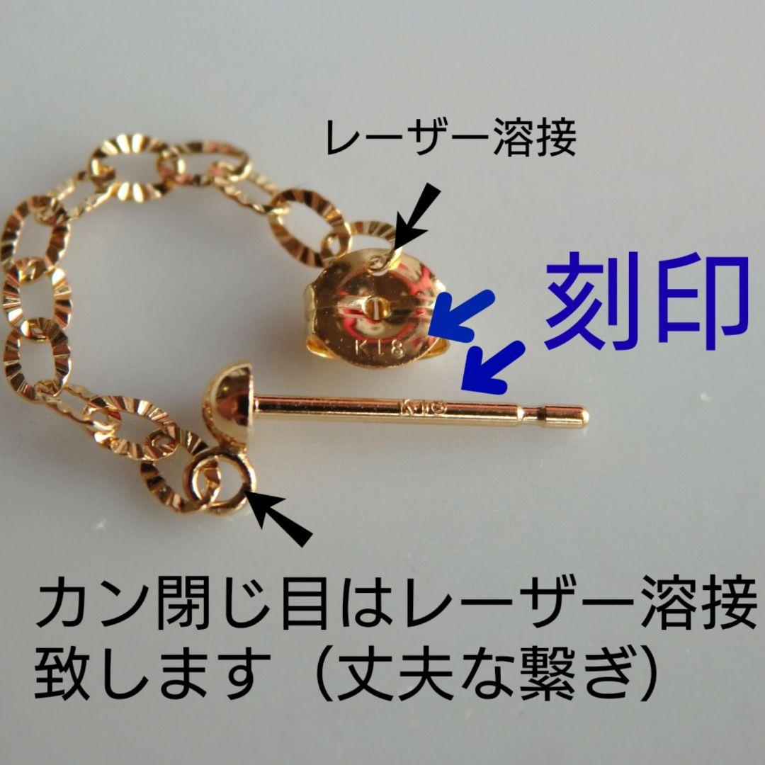 kakeibo　k18ピアス　キラキラペタルチェーン　フープピアス