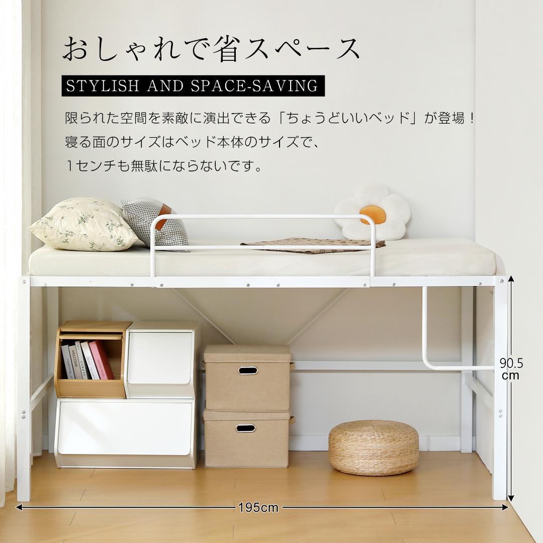 【高さ90cm】ロフトベッドスチール 耐震 ベッド 高さ調整可能　BLACK