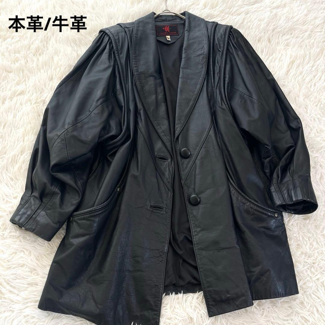 レザージャケット 牛革 本革 オーバーサイズ ボリューム袖 黒 革ジャン