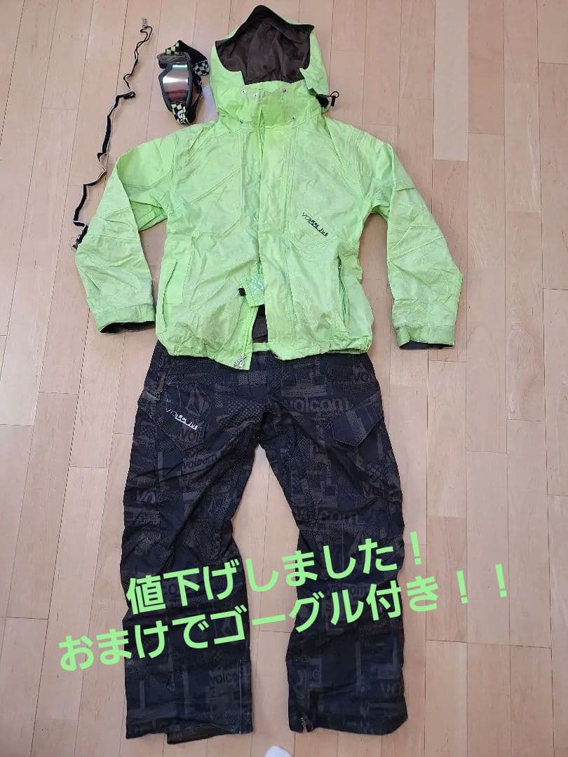 Volcom スノーボードウェアパンツセット 蛍光グリーン【おまけゴールグ付き】