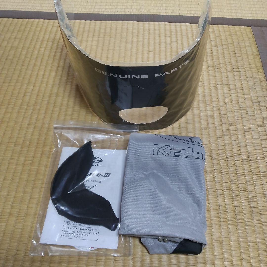 オージーケーカブト KAMUI-III Mサイズ