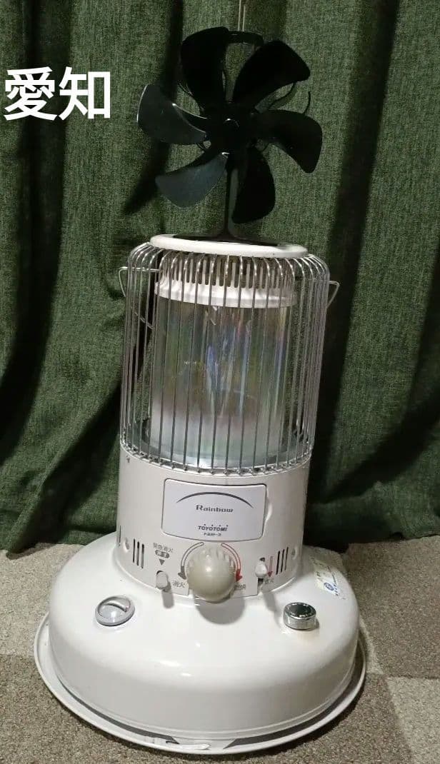 愛知引取可 TOYOTOMI レインボー 石油ストーブRB-25Cストーブファン