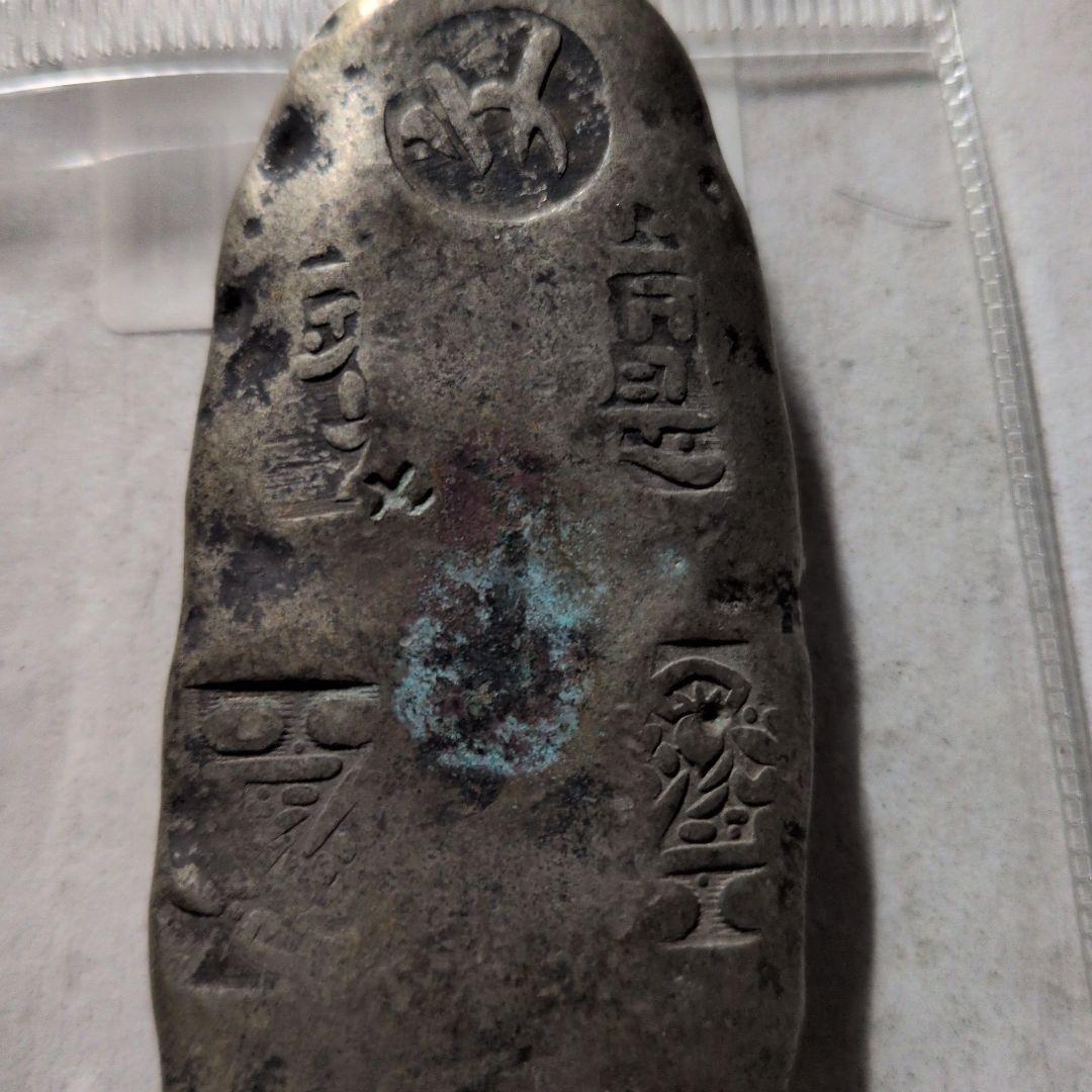 文政丁銀
