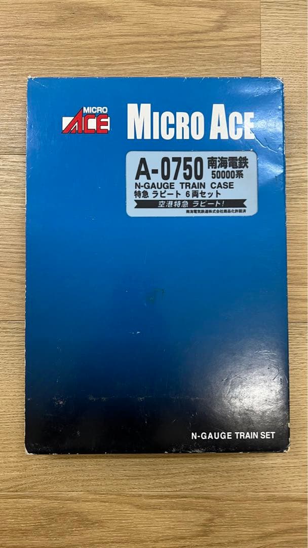 MICRO ACE A-0750 ラピート