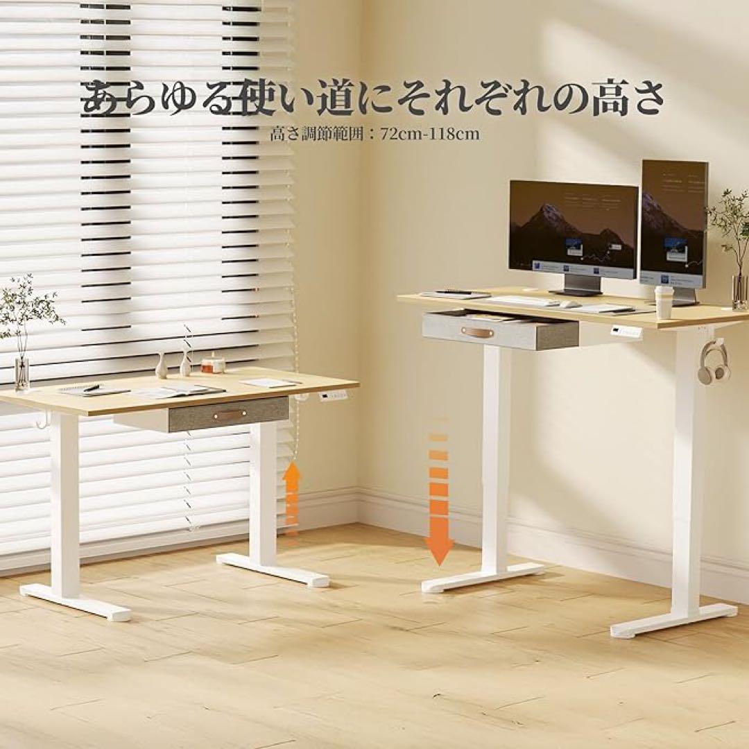 昇降デスク引き出し付き 幅120CM＊奥行60CM スタンディングデスク高さ調節