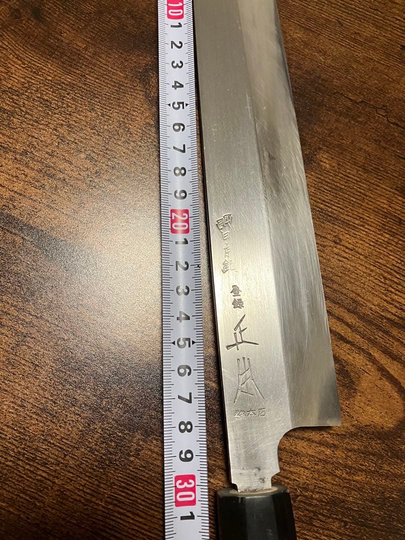 正本　本焼　激レア　薄刃包丁 尺　約30cm 純日本鋼