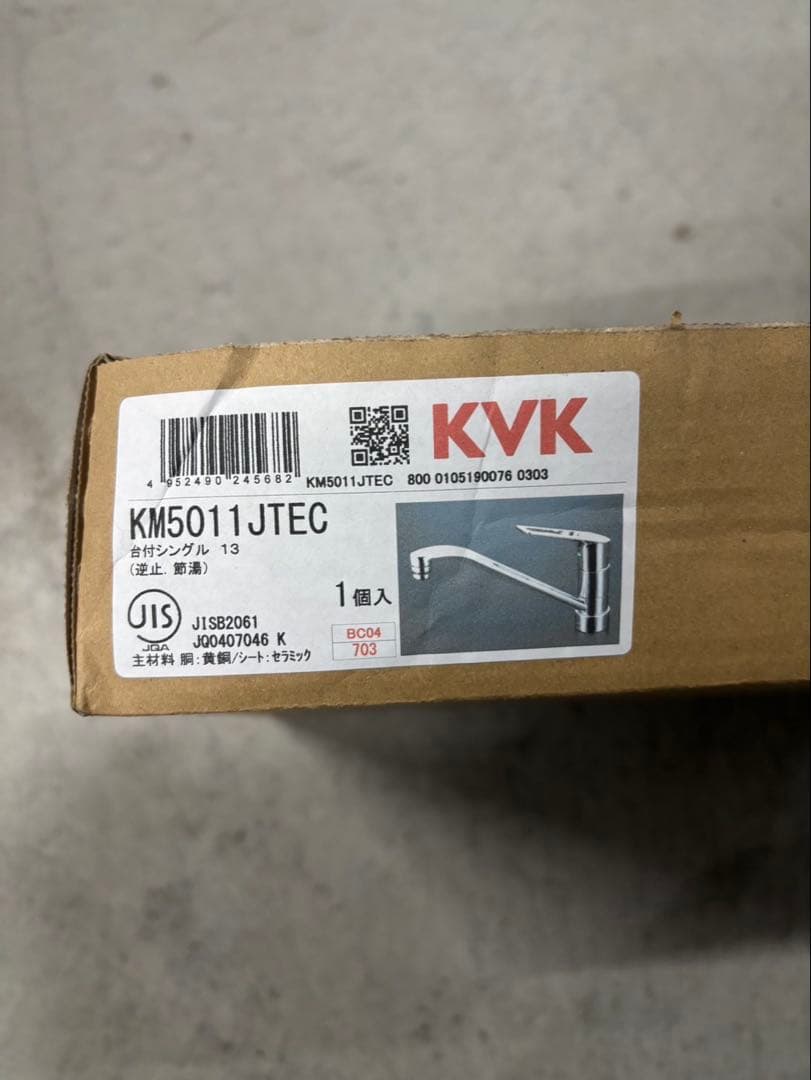 KVK KM5011JTEC キッチン水栓 1個
