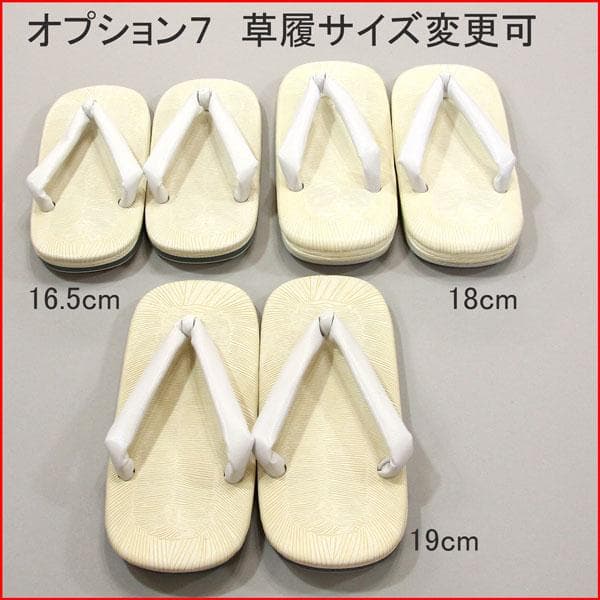 七五三 五歳 男児 羽織袴フルセット おりびと お仕立て無料 NO35104