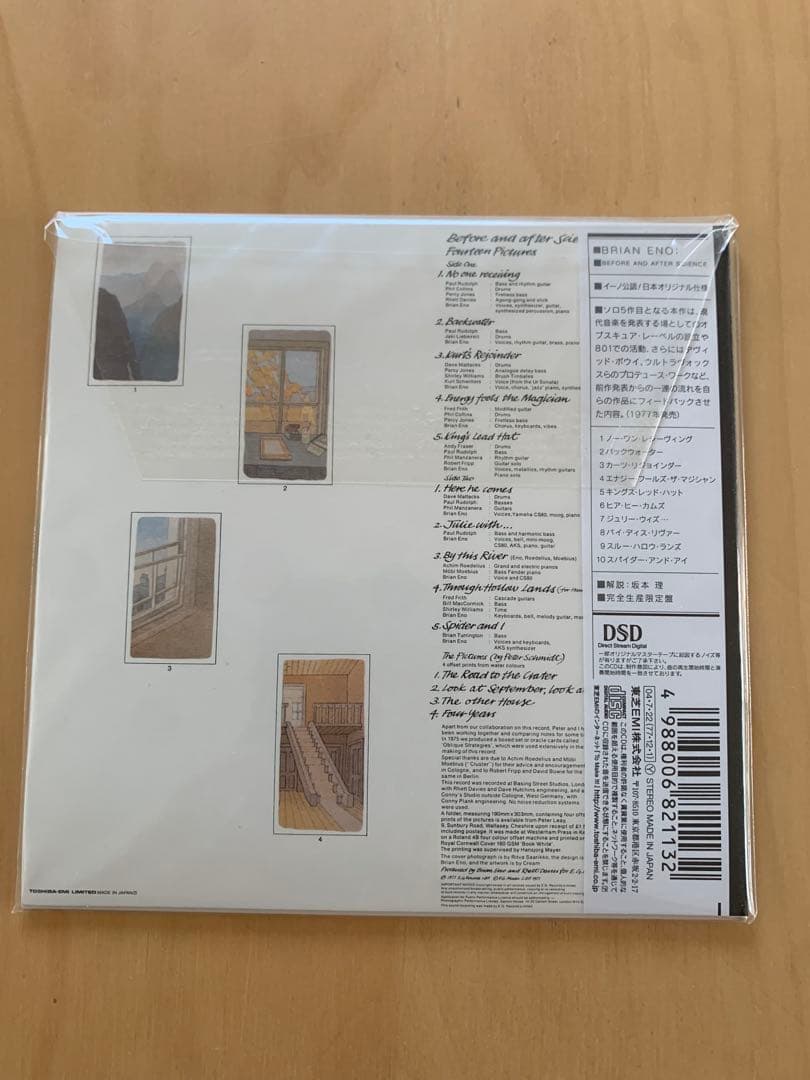 ブライアン・イーノ 紙ジャケット5タイトルセット 美品