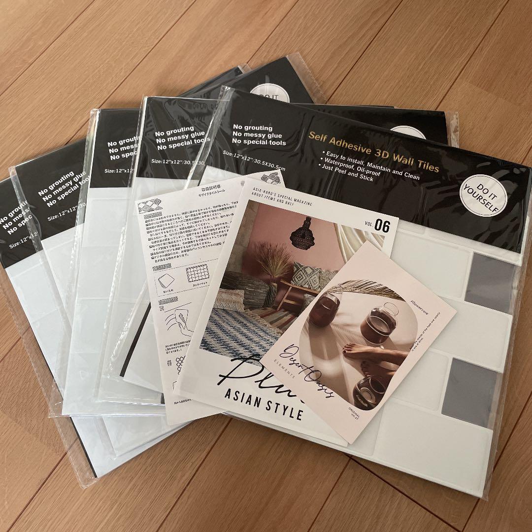 Elements購入　モザイクタイルシール　DIY セット　新品